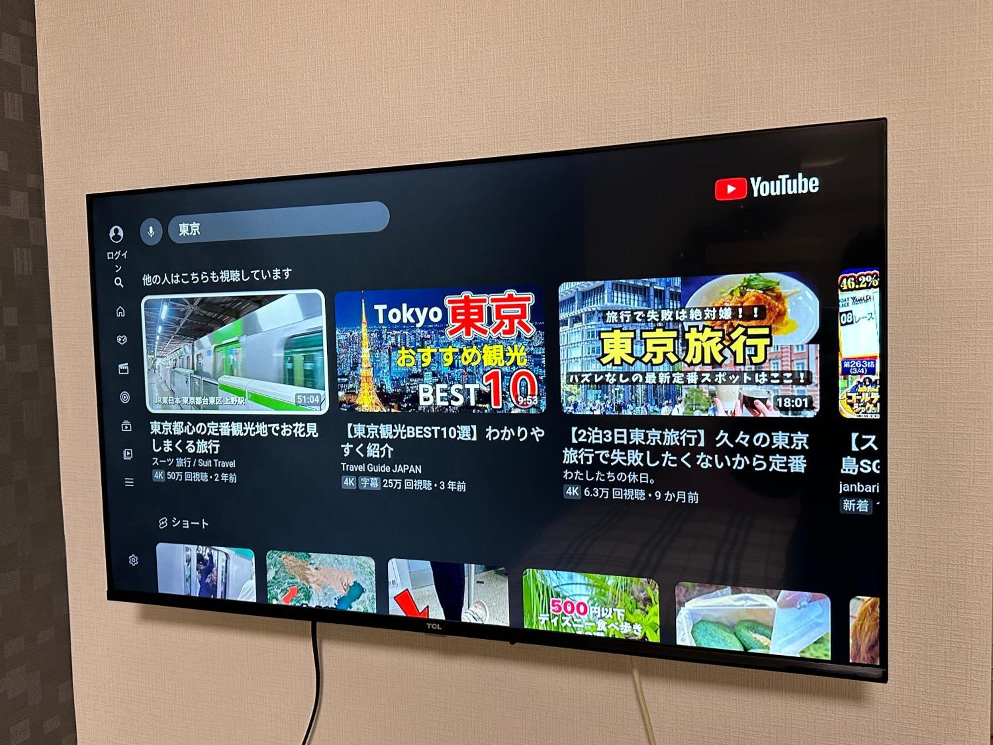 新宿中心jr线新大久保徒步3分钟紧邻韩国街免费wi-fi02 Tokyo